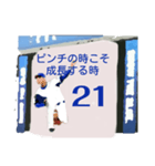 油絵風投手陣（個別スタンプ：1）