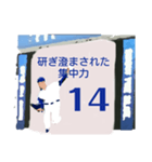 油絵風投手陣（個別スタンプ：3）