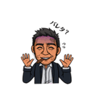 Enjoy ボス vol.1（個別スタンプ：11）