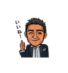 Enjoy ボス vol.1（個別スタンプ：17）