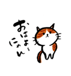 猫が挨拶（個別スタンプ：1）