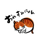 猫が挨拶（個別スタンプ：9）