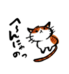 猫が挨拶（個別スタンプ：10）