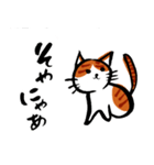 猫が挨拶（個別スタンプ：12）