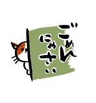猫が挨拶（個別スタンプ：14）