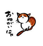 猫が挨拶（個別スタンプ：15）