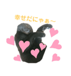 黒猫のにゃにゃ（個別スタンプ：12）