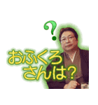 耕誠のつぶやき（個別スタンプ：6）