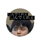 ホサカコージ のスタンプ 1（個別スタンプ：6）