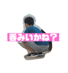 ホサカコージ のスタンプ 1（個別スタンプ：8）