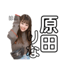 みんなのH2A（個別スタンプ：12）
