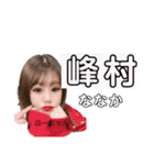 みんなのH2A（個別スタンプ：14）