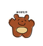 どうぶつさんたちだよ（個別スタンプ：3）