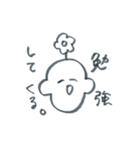 お花坊やの学生向けスタンプ（個別スタンプ：1）