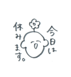 お花坊やの学生向けスタンプ（個別スタンプ：4）