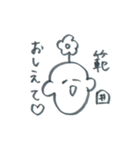 お花坊やの学生向けスタンプ（個別スタンプ：5）