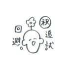 お花坊やの学生向けスタンプ（個別スタンプ：9）