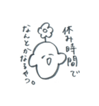 お花坊やの学生向けスタンプ（個別スタンプ：10）