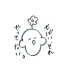 お花坊やの学生向けスタンプ（個別スタンプ：11）