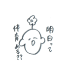 お花坊やの学生向けスタンプ（個別スタンプ：12）