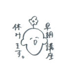 お花坊やの学生向けスタンプ（個別スタンプ：13）