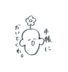 お花坊やの学生向けスタンプ（個別スタンプ：14）
