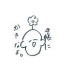 お花坊やの学生向けスタンプ（個別スタンプ：15）