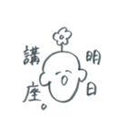 お花坊やの学生向けスタンプ（個別スタンプ：16）