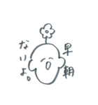 お花坊やの学生向けスタンプ（個別スタンプ：17）