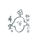お花坊やの学生向けスタンプ（個別スタンプ：19）