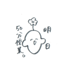 お花坊やの学生向けスタンプ（個別スタンプ：20）