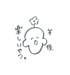 お花坊やの学生向けスタンプ（個別スタンプ：21）