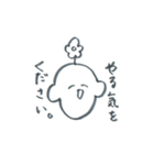 お花坊やの学生向けスタンプ（個別スタンプ：24）