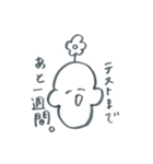 お花坊やの学生向けスタンプ（個別スタンプ：26）