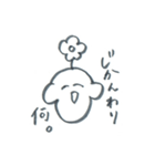 お花坊やの学生向けスタンプ（個別スタンプ：27）