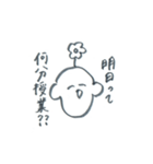 お花坊やの学生向けスタンプ（個別スタンプ：28）
