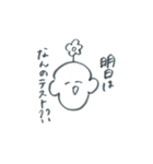 お花坊やの学生向けスタンプ（個別スタンプ：29）