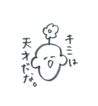 お花坊やの学生向けスタンプ（個別スタンプ：30）