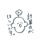 お花坊やの学生向けスタンプ（個別スタンプ：32）