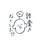 お花坊やの学生向けスタンプ（個別スタンプ：33）