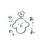 お花坊やの学生向けスタンプ（個別スタンプ：34）