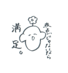 お花坊やの学生向けスタンプ（個別スタンプ：37）