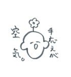 お花坊やの学生向けスタンプ（個別スタンプ：38）