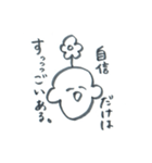 お花坊やの学生向けスタンプ（個別スタンプ：39）