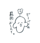 お花坊やの学生向けスタンプ（個別スタンプ：40）