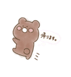 くまとひよこ（個別スタンプ：9）