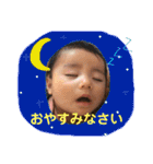 すずスタンプ 8ヶ月ver.（個別スタンプ：4）