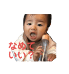 すずスタンプ 8ヶ月ver.（個別スタンプ：22）