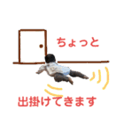 すずスタンプ 8ヶ月ver.（個別スタンプ：25）