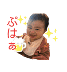すずスタンプ 8ヶ月ver.（個別スタンプ：30）